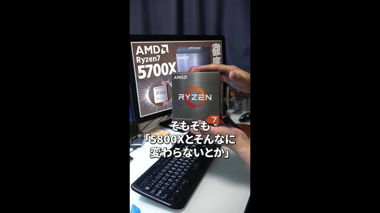 ゲーミング、作業、配信向けPC Ryzen 7 5700X 自作PC 【公式通販】