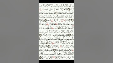 سورة الكهف من (٣٥ إلى ٤٥)