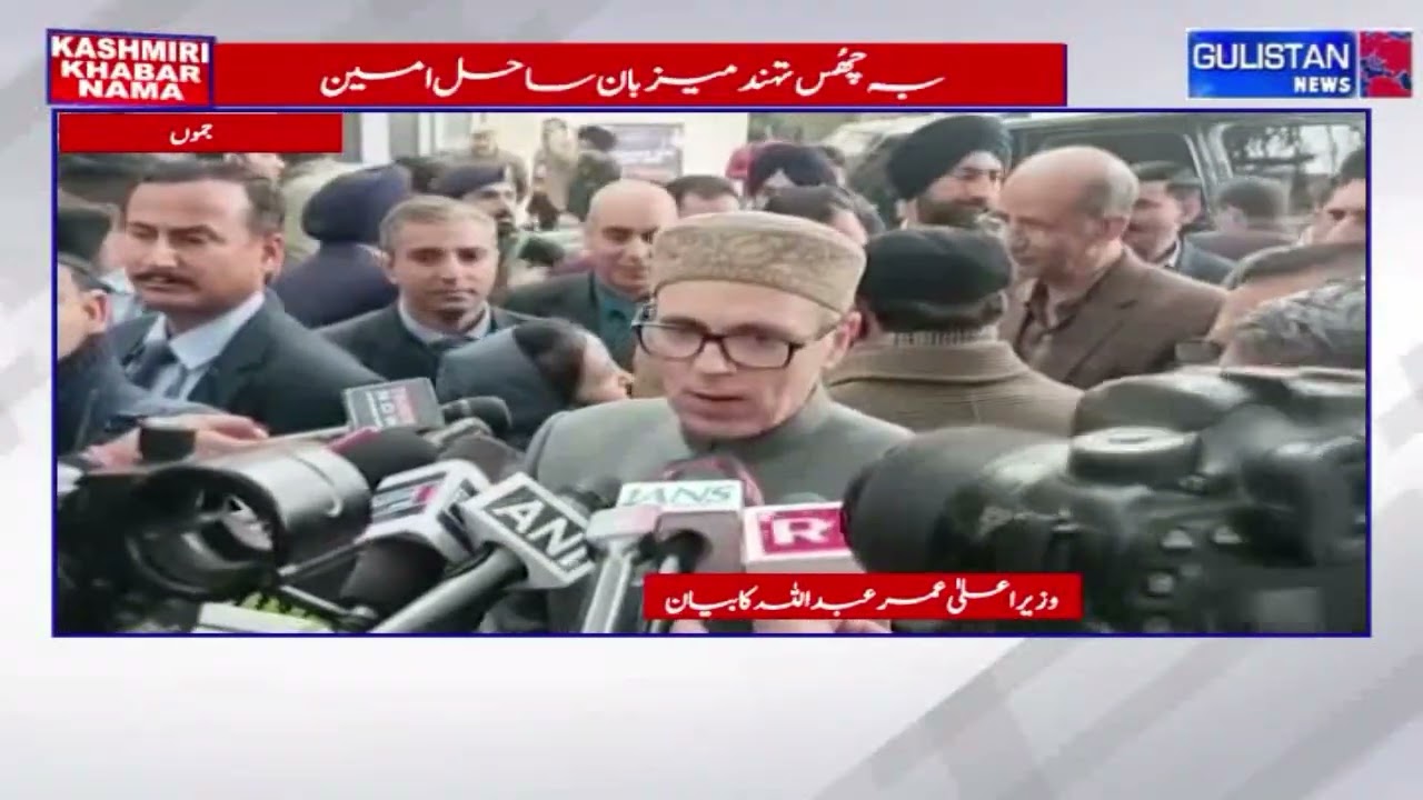 Omar Abdullah Praises Jammu’s Patience Says Central Support Key for Sustained Development