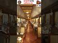 महाराजा एक्सप्रेस 🚆| Maharaja Express World’s Top Luxury Train | Inside Maharaja Express #shorts