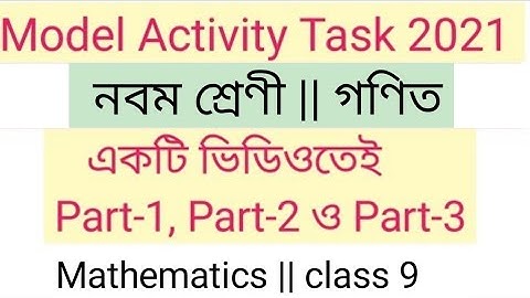 model activity task class 9 mathematics 2021 part 1, part 2 and part 3