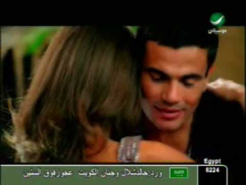 Amr Diab - We Maloh Rotana  ( arab songs)