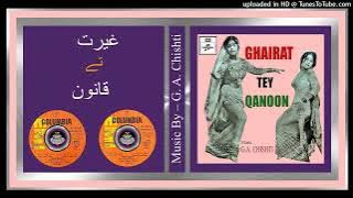 Chana Mere Roop Da Shinghar - Noor Jehan - Tanvir Naqvi  – Ghairat Tey Qanoon - 1972 - Vinyl 320k Os