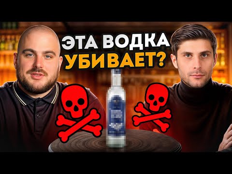 Самая ХУДШАЯ БЮДЖЕТНАЯ ВОДКА 2025, которую НЕЛЬЗЯ ПИТЬ! / Стоит ли покупать водку до 300 рублей?