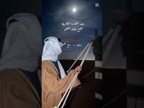 بعد العشره الطويله طلع خاين حبيبي 