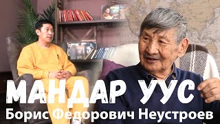 Дьэрэ!: Мандар Уус. Оҕо Саас. Ыhыах. Саха Тыла. Оhуор.