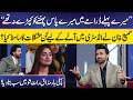 Sami Khan Shares His Journey of Struggle | Imran Ashraf | Mazaq Raat Official