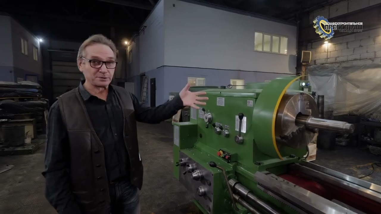 Токарно винторезный станок 16К40 для обработки деталей средних и больших размеров