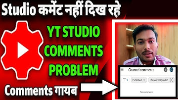 YouTube Comments Not Showing up 2021YT Studio Comment problem fix | YouTubecomments| #tech #manojdey