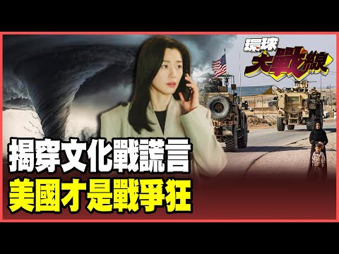 Un Ji Hyun Is In Trouble Her Insulting Line Why China Prefers War Cost Her NT 230 Million