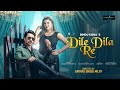 Dile Dilare দ ল দ ল র Bindu Kona Sajeeb Sajjad Saurav Ghose New Song 2026 