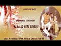 LIVE :- KAMALJIT WEDS SANDEEP MARRIAGE CEREMONY 18/JAN/2023 JUST B PHOTOGRAPHY