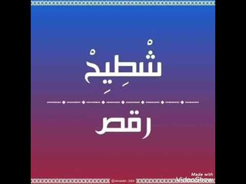 كلمات من أصول أمازيغية في الهجة التونسية