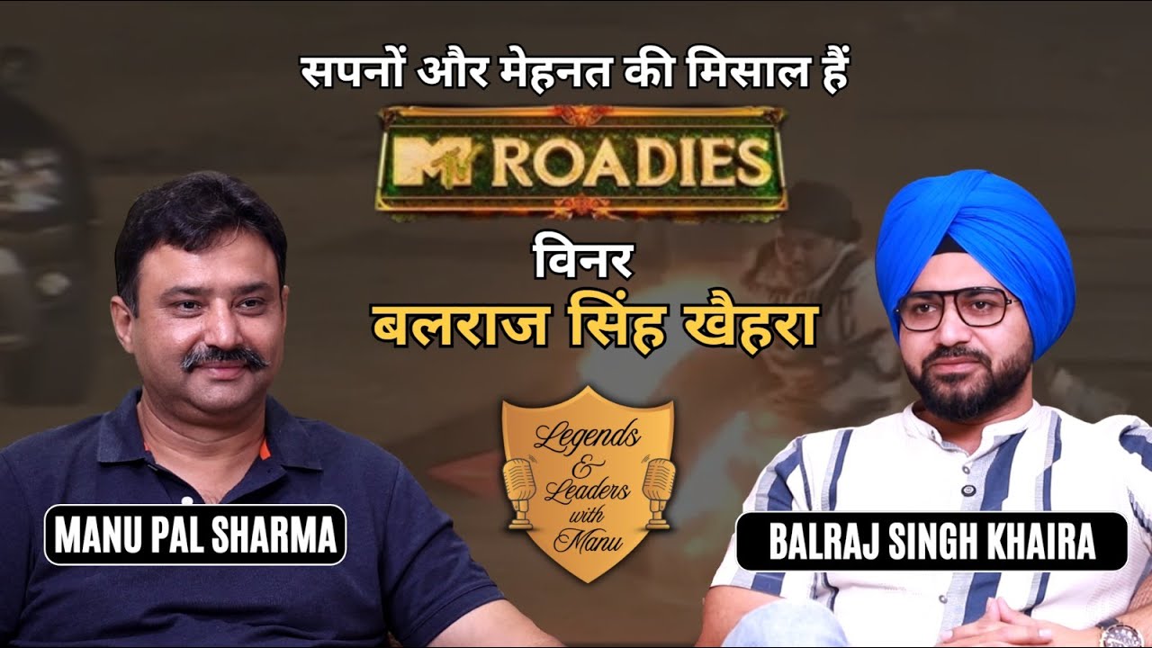 MTV Roadies winner Balraj Singh Khaira is an example of dreams and hard work.
