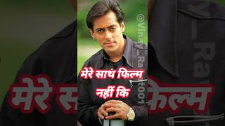 90s के सुपरस्टार्स के साथ कभी काम नहीं करने वाली ऐक्ट्रेस 😱
