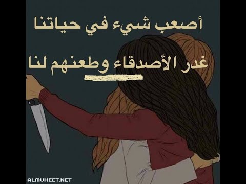 جيت نعاود ليكم على الصحابات اش داروا فيا