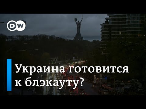 Возможен ли полный блэкаут в Украине из-за обстрелов российской армии?