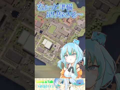 Escape From Duckov】農場町の洗礼は続く、続くったら続く【ダッコフ】 #escapefromduckov #エスケープフロムダッコフ #vtuber