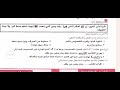 كتاب كيان مراجعة نهائية تالتة إعدادي ترم أول نحو محافظات