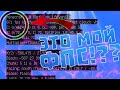 ТОП  ФПС БУСТ РЕСУРС-ПАК 2020 - FPS BOOST/NO LAG! | Minecraft VimeWorld SkyWars