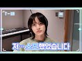 [T-MI] 범규가 모아에게 조심스레 남겼던 시그널,,,⭐️ - TXT (투모로우바이투게더)