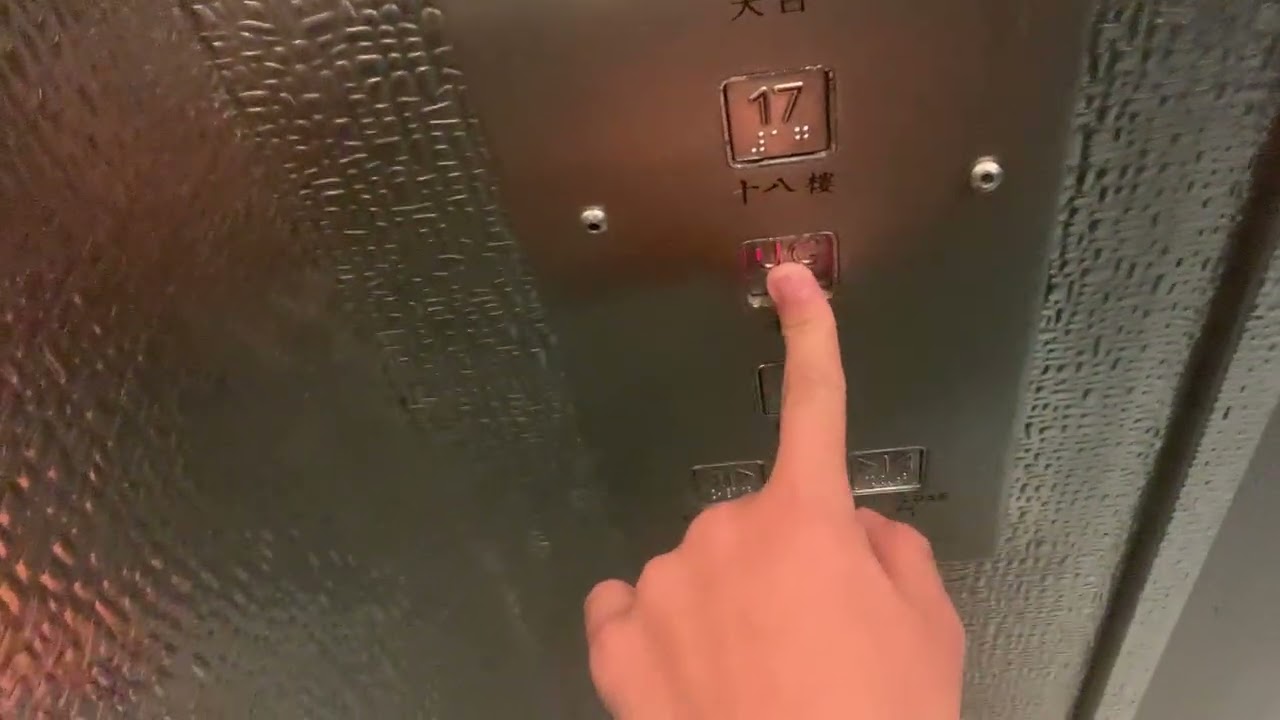 柴灣興華(￼二)￼邨升降機塔￼KONE升降機