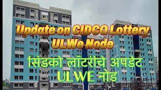 Update cidcolottery ulwenode