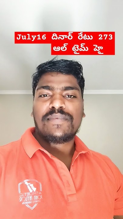 July 16 07 24 Today KUWAIT To INDIA Money And Gold Exchange Price july-16-07-24-today-kuwait-to-india-money-and-gold-exchange-price