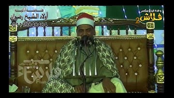 واصبر لحكم ربك فإنك بأعيننا - تلاوة لا توصف لصالح القلوب القارئ الشيخ محمود الحلفاوى (سورة الطور)