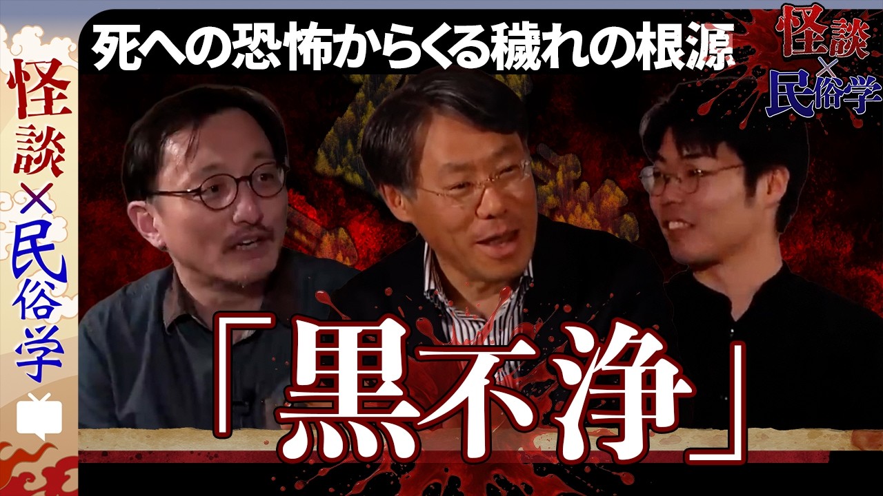 怪談×民俗学】遺品整理で見つけた「クリーニング済みの喪服」…母が予知