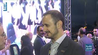 LBCI News (15-5-2024)- بيروت تستعد لاستضافة OMT beirut sports festival نهاية الاسبوع المقبل…