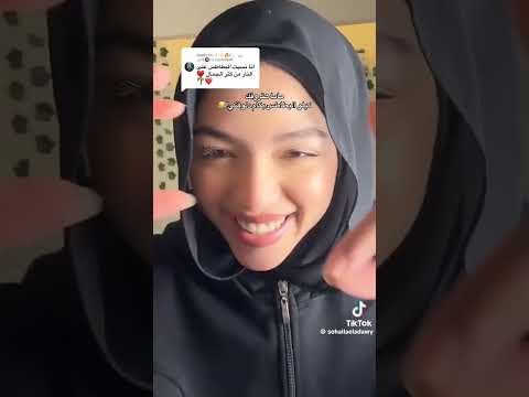 لعيونك اغنية قلبي ياقلبي تريند التيك توك تريند اليوم اكسبلور