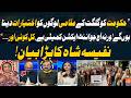 Gilgit Baltistan Election 2026: Govt Must Empower Locals in Gilgit Baltistan | Say's Nafisa Shah