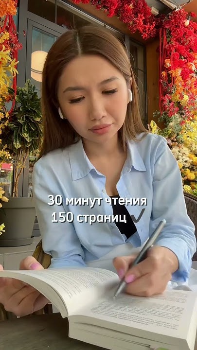 «Искра жизни» - Эрих Мария Ремарк. 2 день чтения. 150 страниц По мне ...
