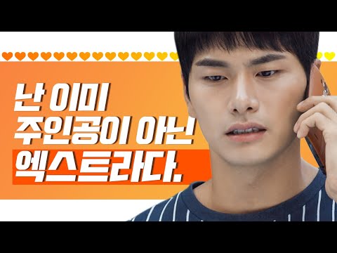 난 엑스트라라는 부모님 &amp;#39;너가 어떻게 이 세상의 주인공이 되니?&amp;#39; | #관심가는혼종_처음이라서 | #Diggle E25