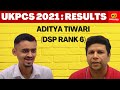 UKPCS topper 2021 : Aditya Tiwari(DSP Rank 6)