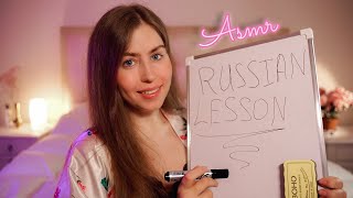 ASMR 🇬🇧 Teaching You Russian 🇷🇺 - Lesson 4