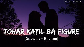 Tohar Katil Ba Figure - Lofi (Slowed   Reverb) | Arvind Akela Kallu | Love Song | Bhojpuri mood ||