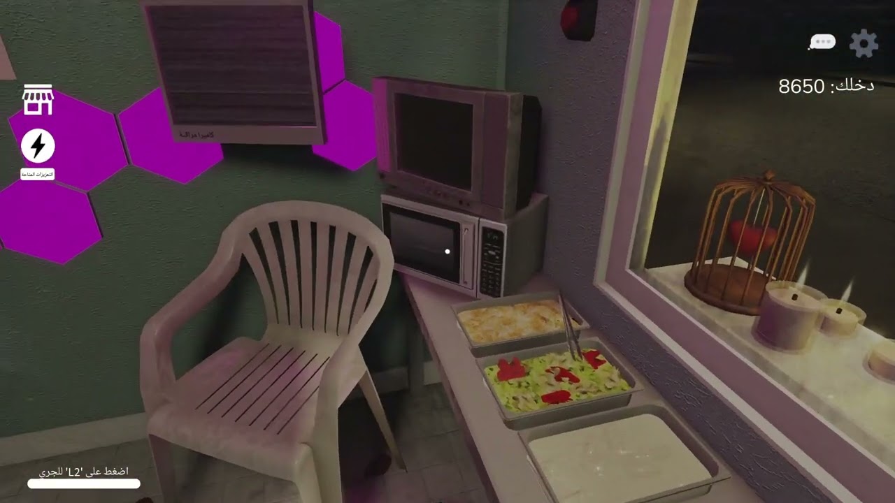 هلا ولله بل متابعين اليوم عندنا مقطع جديد هو المقطع ماب الشاوما🙈