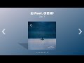 𝐏𝐥𝐚𝐲𝐥𝐢𝐬𝐭 포근하고 잔잔한 겨울의 밤 | 새벽 감성 노래 모음