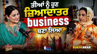 Has Teej Become More About Business Than Culture | Sukhi Brar | Bindu Brar Show | EP - 32 News