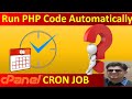 Cron Job   Schedule task   run php script automatically   hindi