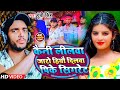          yuvi singh  new maghi song 2023