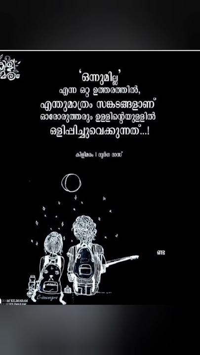 🤗kunnolam Sangadam undelum 😣#youtubeshorts #shortsfeed #life quotes