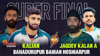 Final Match || Kalian vs Jagdev Kalan A || Bahadaurpur Bahian Tournament 2024 || @Surjitsinghsandhu89