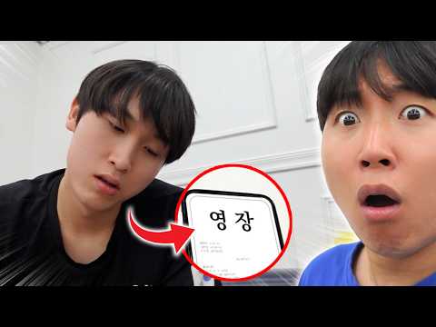 군대에서 영장 날라온 내동생...