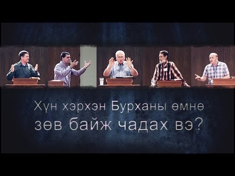 Видео: Борооны үнэр, хамелеон, тахиа эсвэл өндөгний өнгө: шинжлэх ухаан хариулсан хачирхалтай таван асуулт