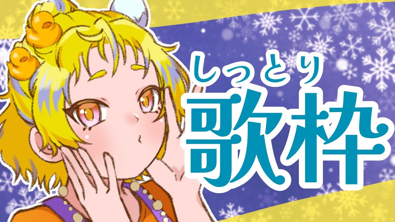 【