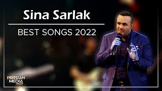 Sina Sarlak - Best Songs 2022 ( سینا سرلک - میکس بهترین آهنگ ها )