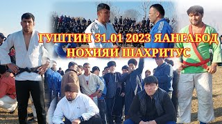 ГУШТИНИ 31 12 2023 КАЛОН ДАР НОХИЯИ ШАХРИТУС ДИХАИ ЯНГИОБОД